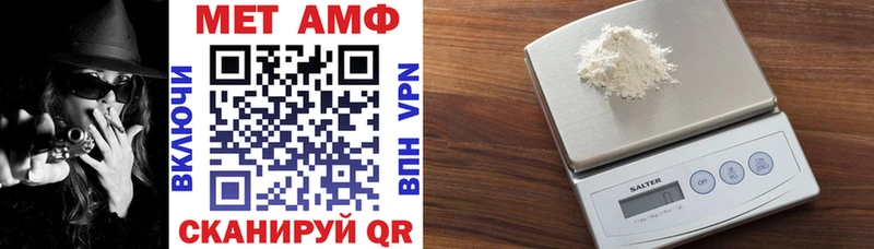 АМФ Premium  Суворов 