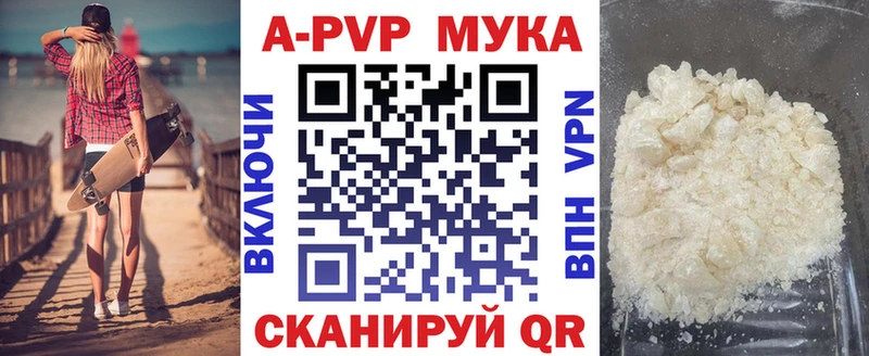 купить  цена  Суворов  Alfa_PVP Crystall 