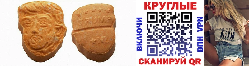 blacksprut зеркало  Суворов  Экстази Punisher  купить закладку 