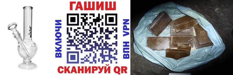 Гашиш AMNESIA HAZE blacksprut Суворов