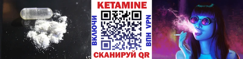 Кетамин ketamine  Суворов 