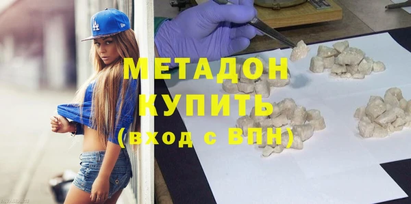 стаф Покровск