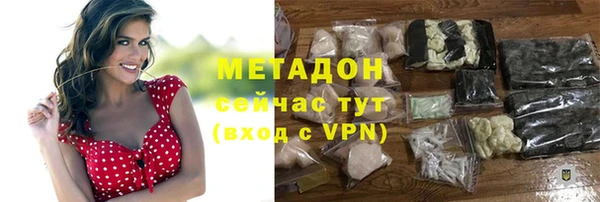 ALPHA PVP Покров