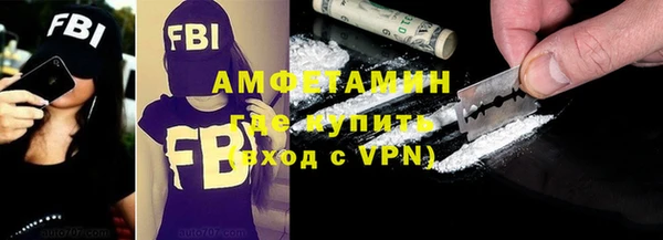 ALPHA PVP Покров