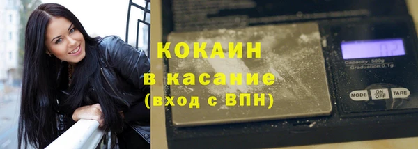 ALPHA PVP Покров