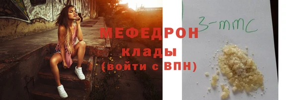 стаф Покровск