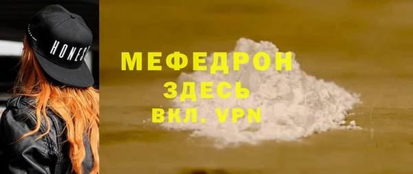 ALPHA PVP Покров