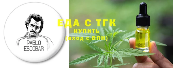 стаф Покровск