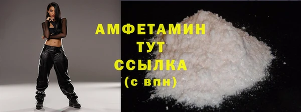 стаф Покровск