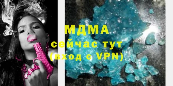 ALPHA PVP Покров