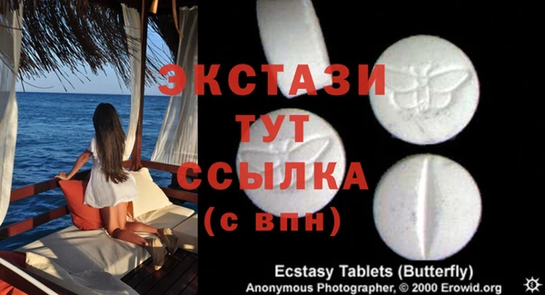Альфа ПВП Покачи