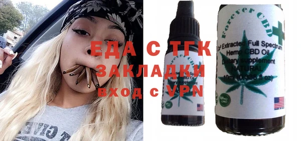 стаф Покровск