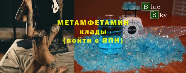 Альфа ПВП Покачи