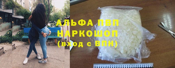 стаф Покровск
