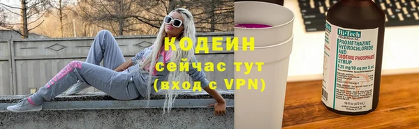 стаф Покровск