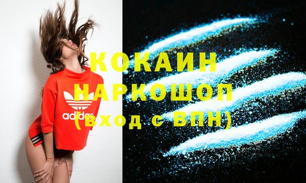 метадон Воткинск