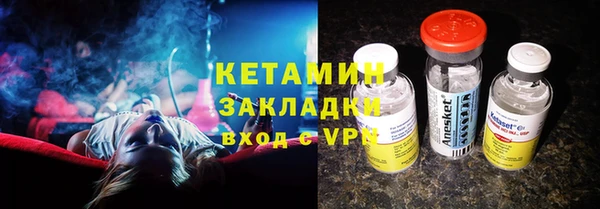 ALPHA PVP Покров
