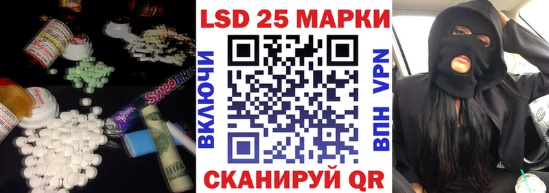Лсд 25 экстази кислота  блэк спрут как войти  сайты даркнета наркотические препараты  Суворов 