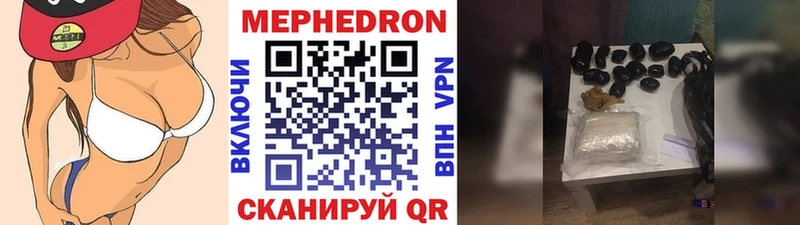 Мефедрон  Суворов