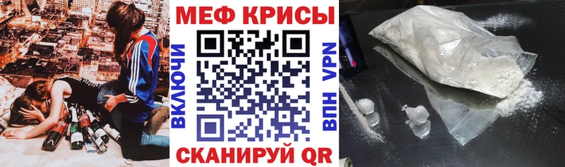 Мефедрон мука  Суворов 