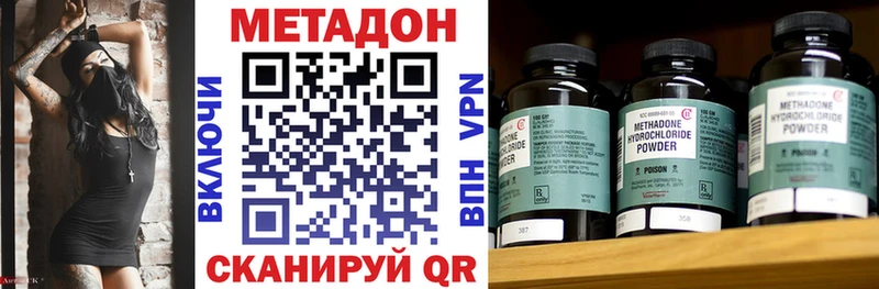 kraken вход  Суворов  МЕТАДОН methadone 