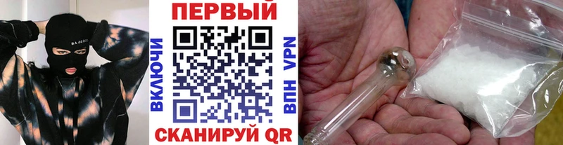 Первитин кристалл купить наркотики сайты Суворов