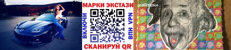 Марки NBOMe 1,8мг  Суворов 
